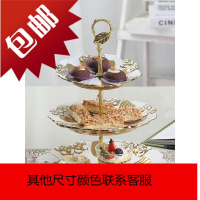 家用酒店陶瓷水果盘欧式玻璃蛋糕三层托盘 家用多功能组创意套装