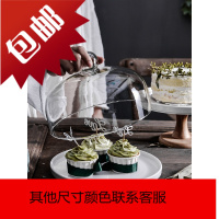 甜品台摆件展示架食品点心盘蛋糕托盘架高脚面包盖透明玻璃罩子