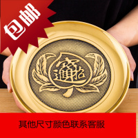 贡品果盘 供奉用品供盘 供佛水果盘贡品盘贡财神托盘纯铜拜神盘子