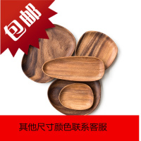 洋槐木日式不规则木头盘子 创意异形木质果盘子 家用餐具实木托盘