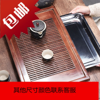 茶盘家用实木茶台茶托盘简约不锈钢储水式茶海功夫茶具盘单盘茶盆