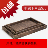 日式木质托盘家用长方形实木复古茶盘水杯茶托果盘酒店院托盘