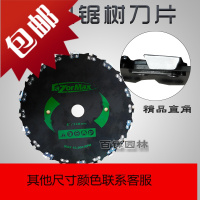 割机锯树刀片打小竹木头电动除机配件汽油割灌机直角链条锯片