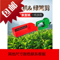无刷茶叶电动采茶机茶叶采摘单人手提茶树修剪机小型自动绿篱机剪