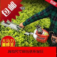 重修王绿篱机粗枝茶叶汽油修剪枝机修茶采茶机多功能华盛动力