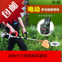 充电式无刷电动割机背负式园林家用坪除机剪打机割灌机