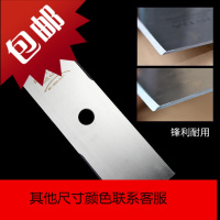 割机两齿一字刀片割灌机/收割机/本田打机配件白钢方形刀片