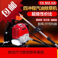 割机四冲程小型背负式多功能打机农用除果园开荒割灌