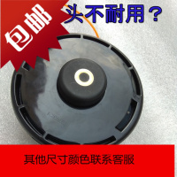 割机打头 尼龙 通用 富士华 小松 斯蒂尔 打机割头工作头