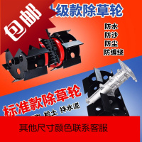 割机配件小型锄除轮松土轮开沟轮松土翻土微耕旋耕机刀头