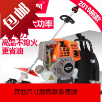 汽油割机四冲程背负式大功率农用开荒除割灌机小型多功能家用