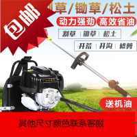 雅马哈四冲程割机背负式小型割灌机多功能农用汽油除收割机