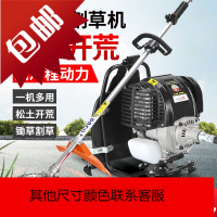雅马哈四冲程背负式割机家用果园开荒汽油除机农用小型松土机