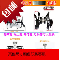 割机松土轮 翻土微耕锄轮 除轮松土锄机总成开沟轮深耕轮