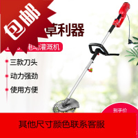 1200W电动割灌机小型割机家用除机坪打机割杂机
