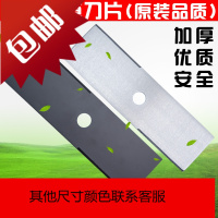 割机长方形刀片割配本田除割灌机一字刀配件