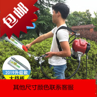 四冲程剪茶叶修剪机茶树背负式绿篱汽油采茶机器多功能松土割机