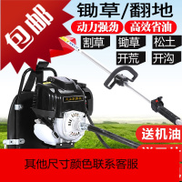 新款五羊本田四冲程背负式割机汽油割灌机绿篱机除收割打机