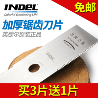 割机刀片锯齿白钢刀片加厚打机锯片方形一字刀金属刀