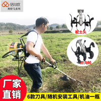 割机四冲程背负式小型割灌机多功能农用开荒除机收割机