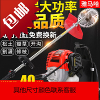 雅马哈四冲程背负式小型割灌机多功能农用汽油除机收割机