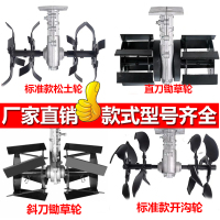 割机配件大全通用本田电动除机滚轮除轮防缠除神器连根