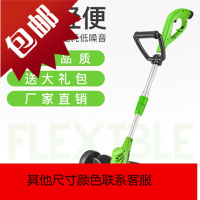 家用电动割机打小型多功能除神器插电坪机锂电充电剪机