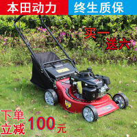 本田割机1820寸四冲程手推式自动汽油剪割机打机除推机