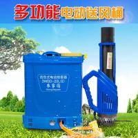 第三代风送头送风农用电动喷雾器风送筒吹风喷头远程弥雾机