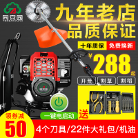割机四冲程背负式小型家用多功能开荒收割机锄除神器打机