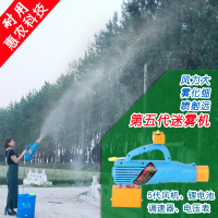 第五代三代送风筒风送头农用电动喷雾器远程吹风机雾化喷头弥雾机