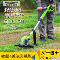 除机神器懒人小型电动割机家用插电式坪修剪机打机坪机
