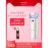 小七N7S补水仪纳米喷雾器脸部仪冷喷蒸脸器迷你便携