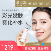 3215纳米喷雾补水仪保湿蒸脸器便携冷喷彩光护理脸部仪