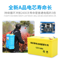 喷雾器电瓶 12V8ah农用电动喷雾器 农药机专用充电电瓶