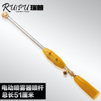 电动喷雾器配件农用打药机高压喷果树喷雾器喷杆铜喷头细雾化