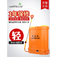 农用智能电动喷雾器背负式高压农用喷雾器锂电池果树喷雾机多功能