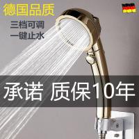淋浴增压花洒喷头套装洗澡沐浴手持花酒卫生间通用淋雨德式莲蓬头