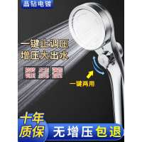 淋浴简易增压花洒喷头洗澡低水压力增强力发洒头淋雨单喷头套装g