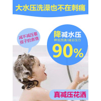 减压花洒喷头淋浴柔和大水压柔水淋雨七档多功能雾化恒流降压喷头