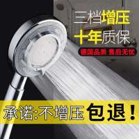 浴室加压花酒喷头花晒头淋浴喷头洗澡增压莲蓬头家用淋雨喷头套装