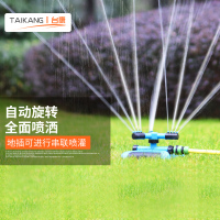 可移动喷头园艺绿化自动旋转坪浇花农用浇水灌溉园林洒水器