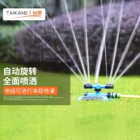 可移动喷头园艺绿化自动旋转坪浇花农用浇水灌溉园林洒水器
