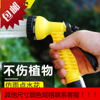 园艺浇苗专用喷头花园菜地淋菜浇菜浇水浇花喷头花洒水器水管水