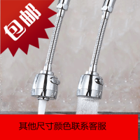 厨房水龙头起泡器过滤嘴可旋转花洒延伸器自来水节水器防溅水喷头