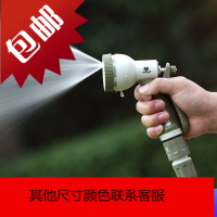 浇花水管浇菜浇水洒水喷头园艺园林高压喷雾花园花洒水套装