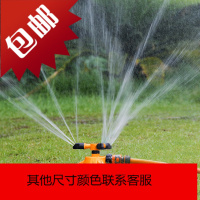 狮王 移动式自动旋转喷头 自动喷灌 浇水喷淋园艺 降温洒水器