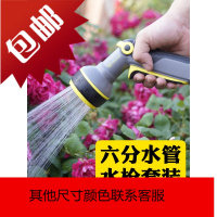 佳盛浇花喷头园林园艺浇水浇菜水管洒水喷雾洗车花洒水套装家用