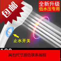 太阳能增压花洒喷头抖音浴霸淋浴洗澡家用增强曾压高压力套装通用