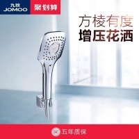 淋浴花洒喷头增压家用花酒淋雨喷头单头莲蓬头套装通用